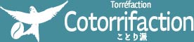Cotorrifaction