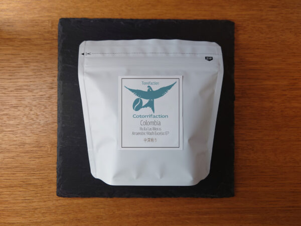 Colombia Huila Las Moras Anaerobic Washed Excelso EP 100g 中深煎り