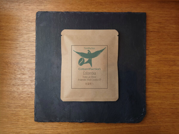 ドリップバッグ：Colombia Huila Las Moras Anaerobic Washed Excelso EP 10g 中深煎り