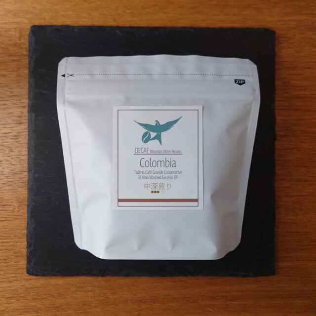 DECAF Colombia Tolima El Vino Washed Excelso EP 100g 中深煎り